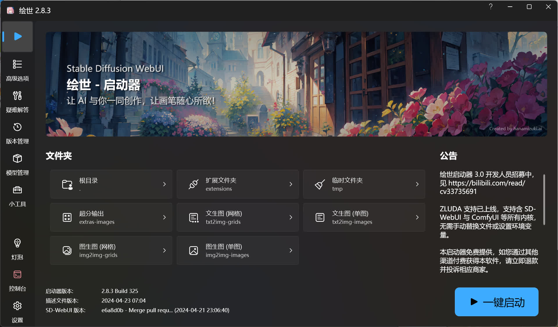 view_folder